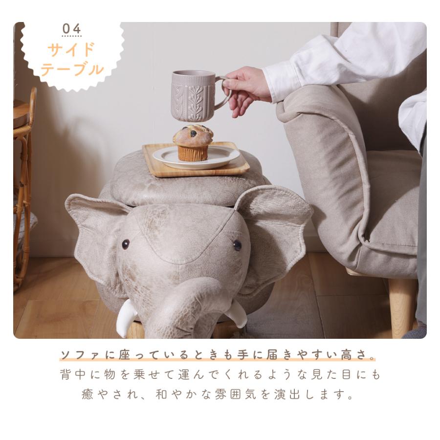 セルタン スツール 収納 かわいい 動物 アニマルスツール 収納付き
