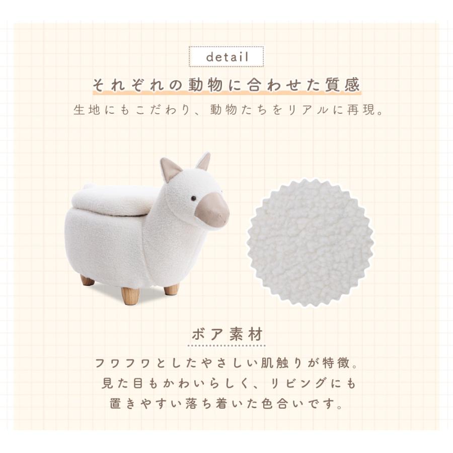 セルタン スツール 収納 かわいい 動物 アニマルスツール 収納付き 