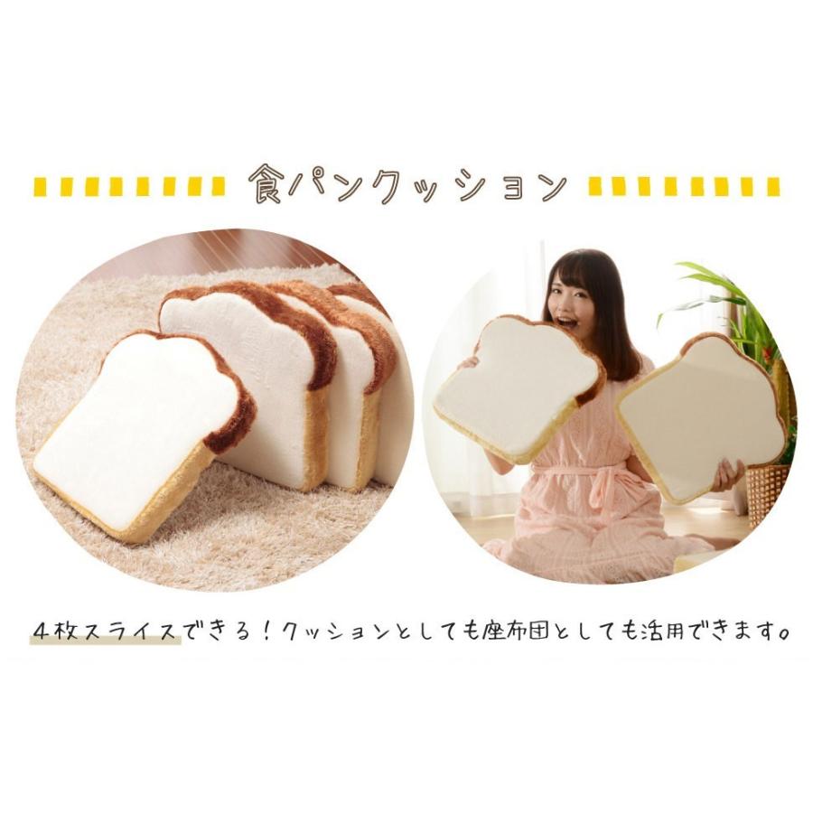セルタン パン福袋 カバーリング 食パン 座椅子 トーストカバー