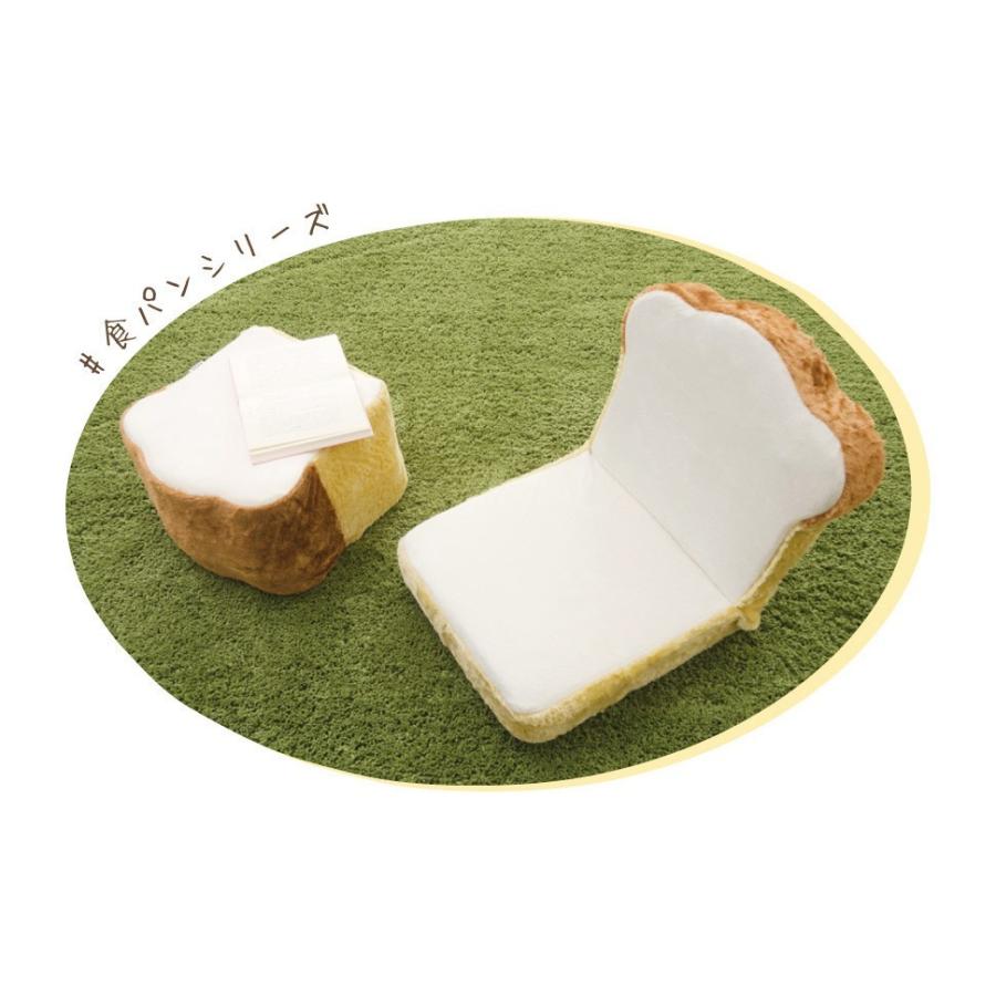 セルタン パン福袋 カバーリング 食パン 座椅子 トーストカバー