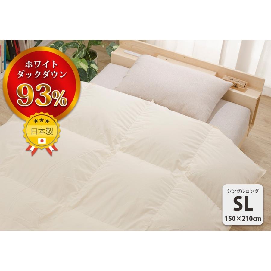 セルタン シングルサイズ 掛け布団 暖かい 軽い 羽毛 ホワイトダック