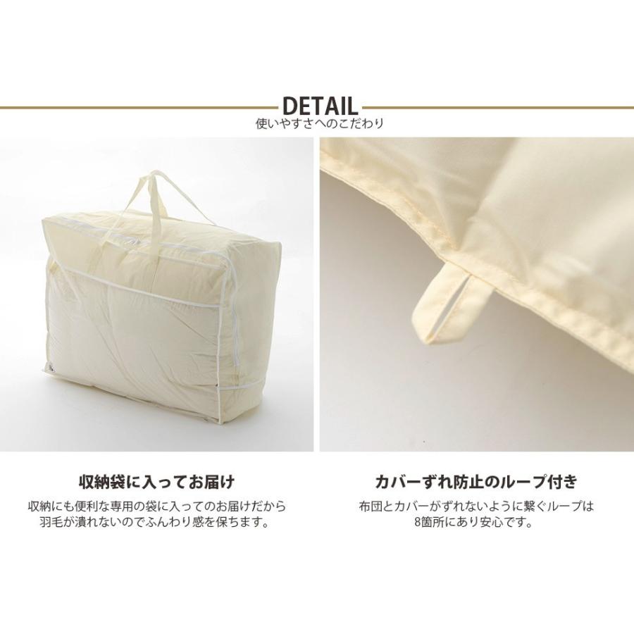 セルタン シングルサイズ 掛け布団 暖かい 軽い 羽毛 ホワイトダック