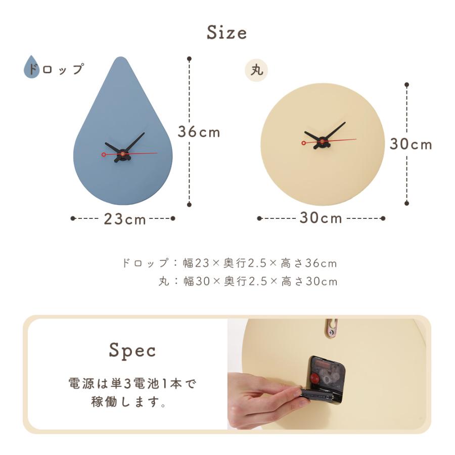 関家具 壁掛け時計 SOSO ソーソー ウォールクロック ドロップ型