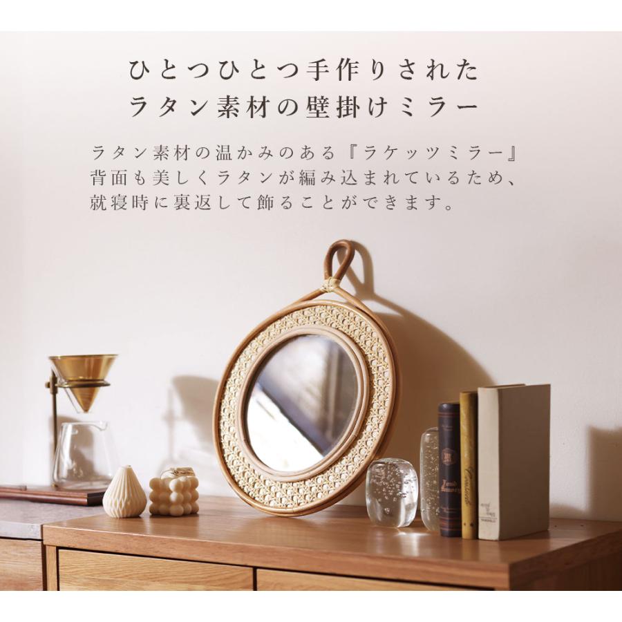 関家具 ラケッツミラー Rackets mirror 壁掛けミラー ウォール 関家具 ラケッツミラー Rackets mirror 壁掛けミラー ウォール
