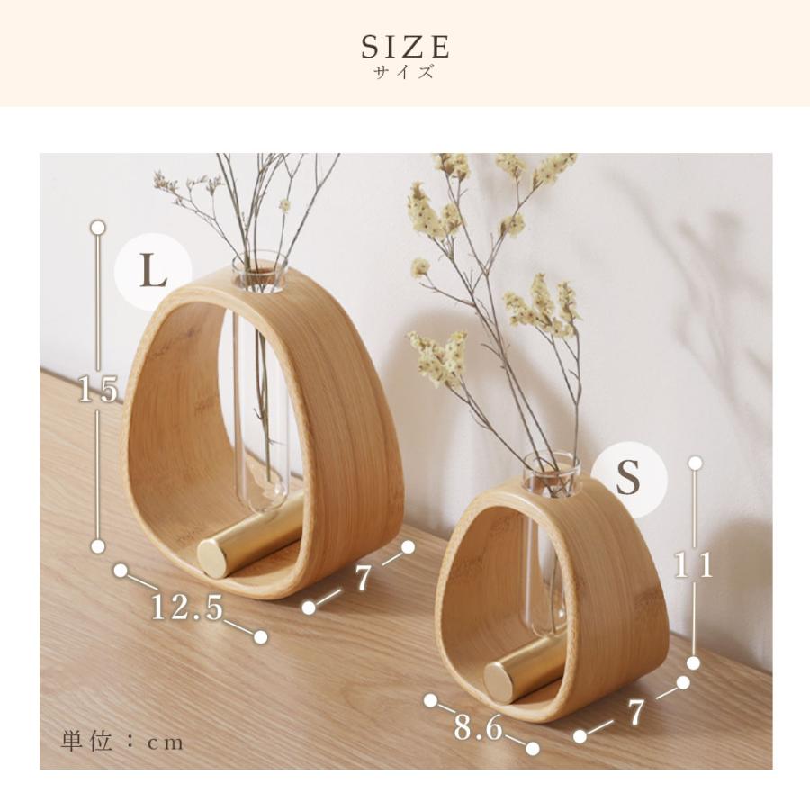 一輪挿し Sサイズ 竹 真鍮 ガラス フラワーベース 花瓶 花器 揺れる