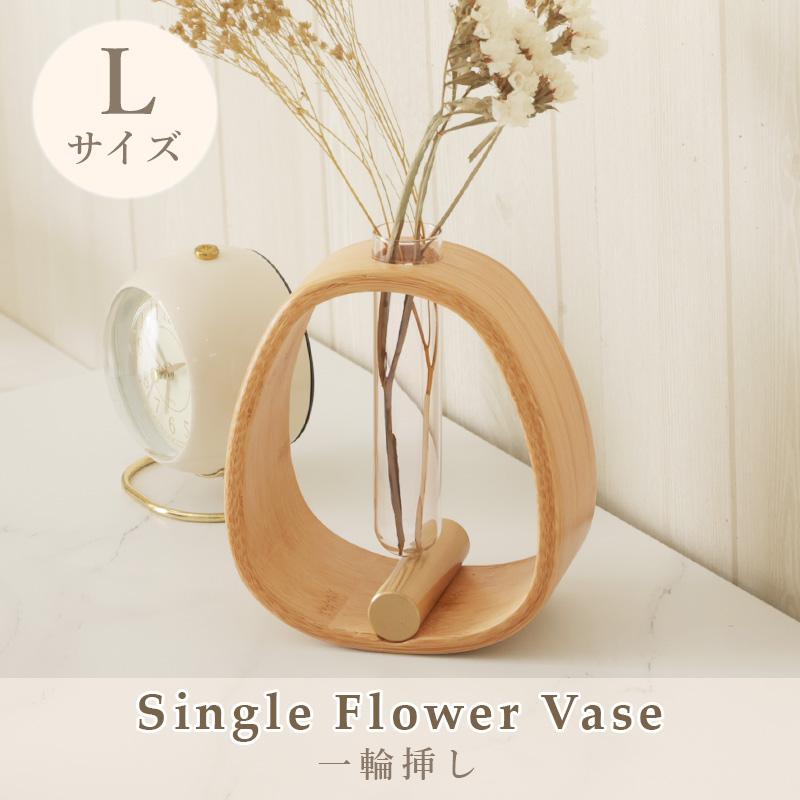 dugudagii \"I THINK\" LOVE一輪挿し花瓶 フラワーベース dugudagii I THINK LOVEフラワーベース 一輪挿し花瓶