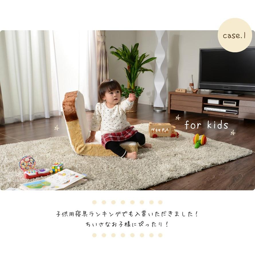 セルタン 食パン 座椅子 メロンパン 可愛い おしゃれ SNS映え