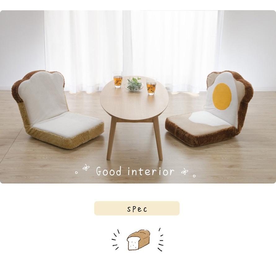 セルタン 食パン 座椅子 メロンパン 可愛い おしゃれ SNS映え