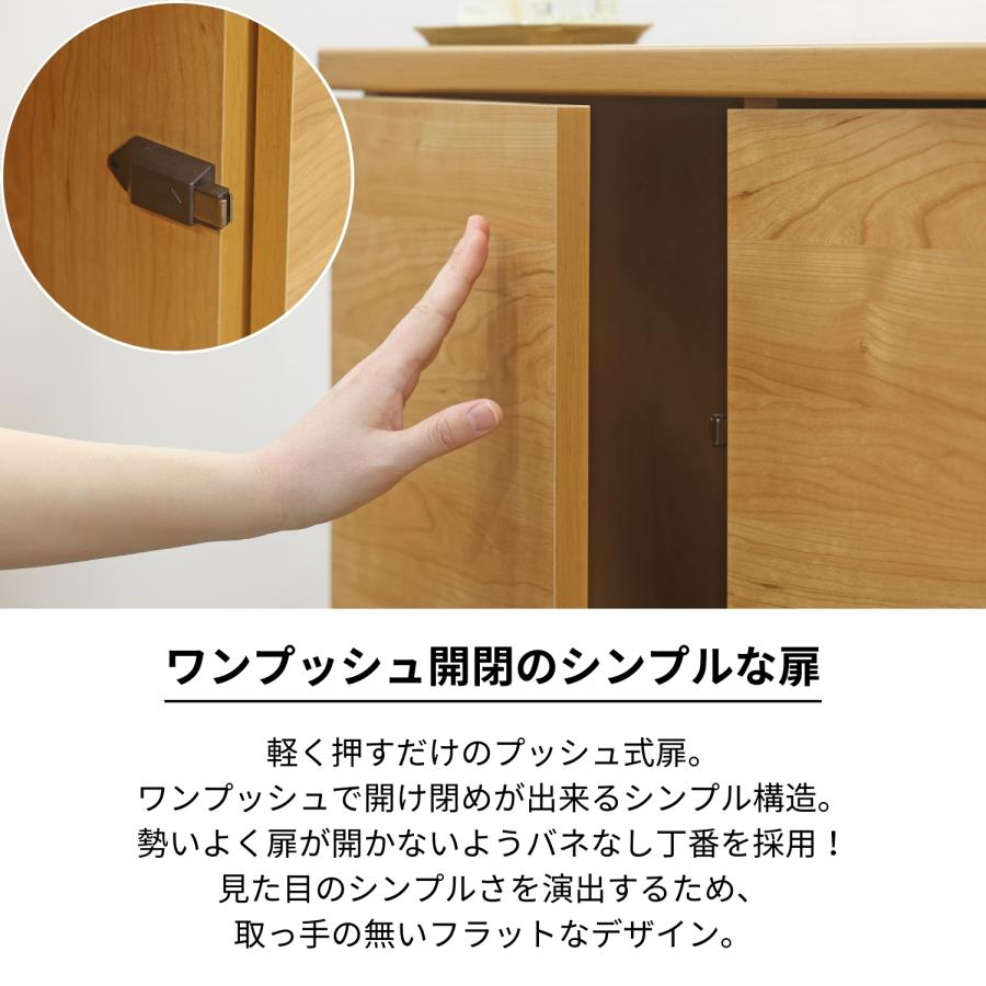 セルタン キャビネット 木製 2列 2段 扉付き収納 リビング 隠す収納