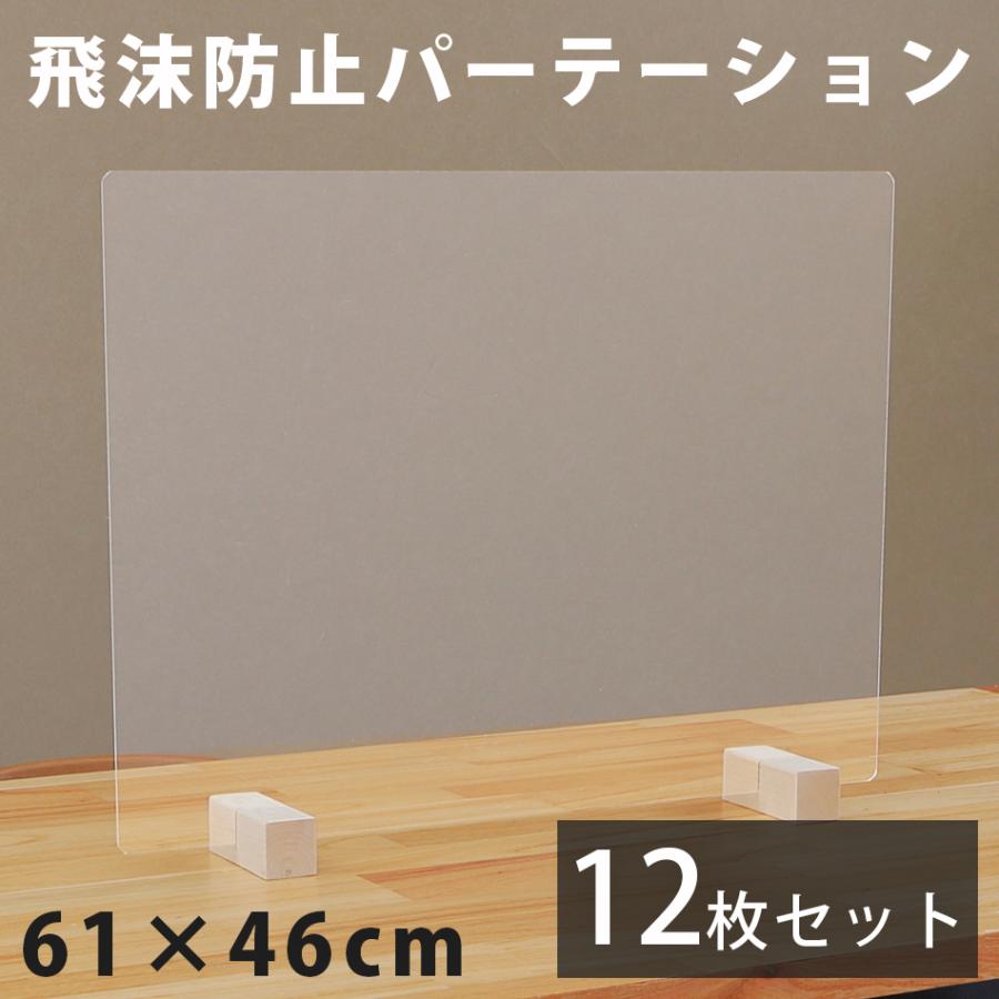 友澤木工 - 水しぶき押しとどめる パーテーション 12枚仕掛ける 水しぶき 飲食店 事務室 水しぶき打つ手 お取りつくろう飾り気のない 澄み切った度が止ん事無い 軽さ 枠絶無ダイアログボックス パーテーション-オフィス家具-家具、インテリア
