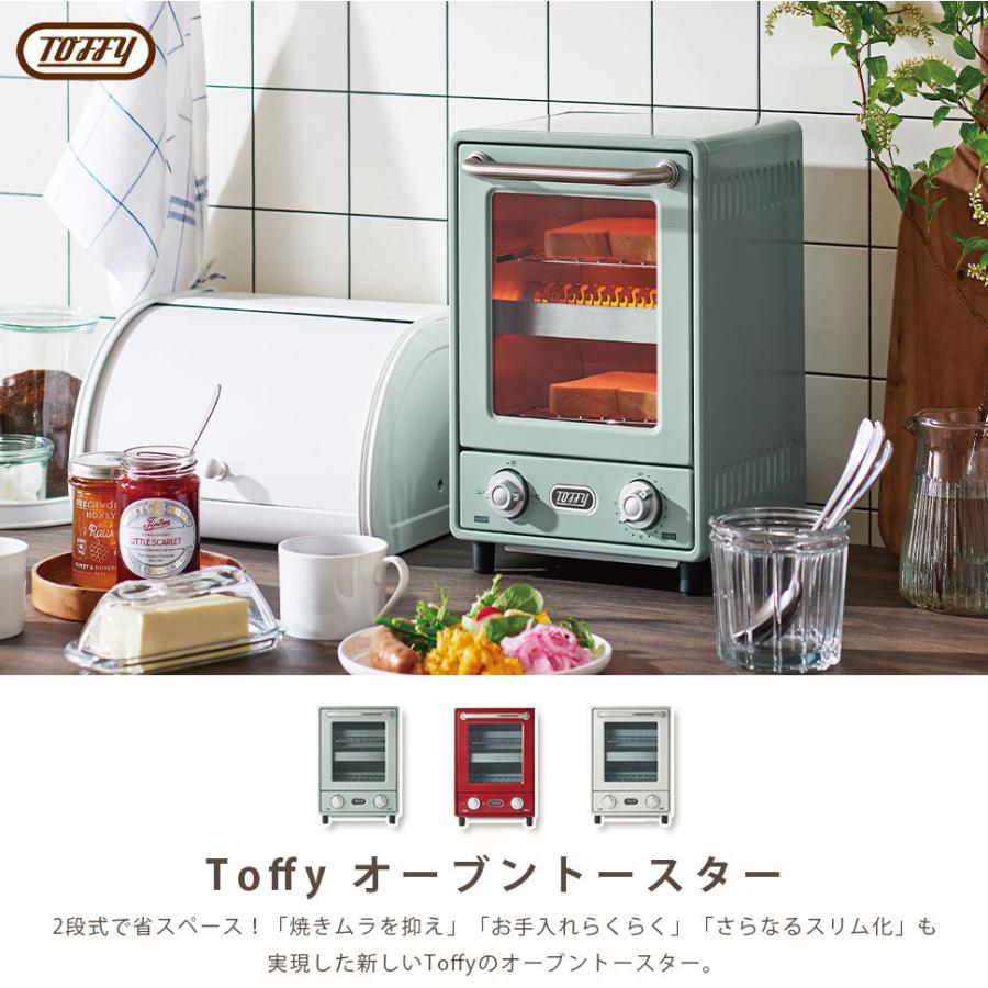 Toffy オーブントースター シンプル コンパクト おしゃれ トースター お手入れ 簡単 スリム Wrc 001 セルタンヤフー店 通販 Yahoo ショッピング
