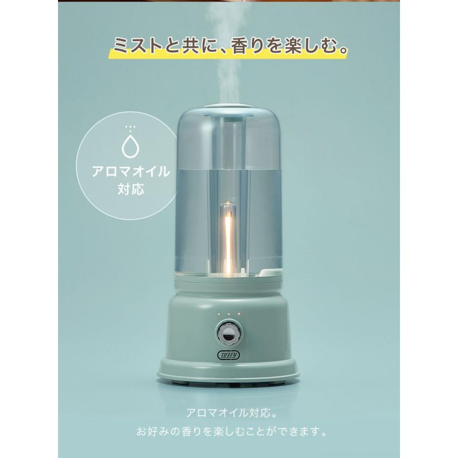 Toffy アロマランプ加湿器 1.0L アロマ対応 LED ランタン アロマ