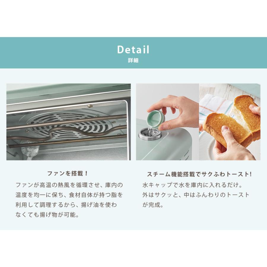 Toffy ノンフライ オーブントースター ヘルシー トースト オーブン グリル コンパクト かわいい おしゃれ 発酵 パン作り 揚げ物 焼き魚 お手入れ簡単 トフィー_4