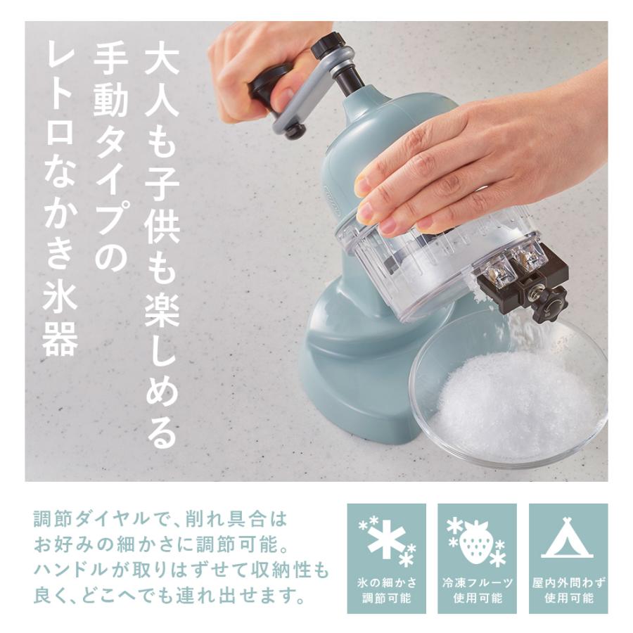 ウェルリッチ Toffy トフィー かき氷器 かき氷機 K-IS10 家庭用