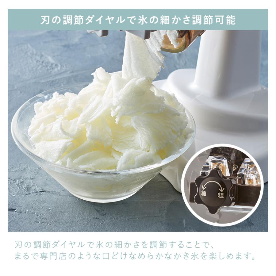 ウェルリッチ Toffy トフィー かき氷器 かき氷機 K-IS10 家庭用