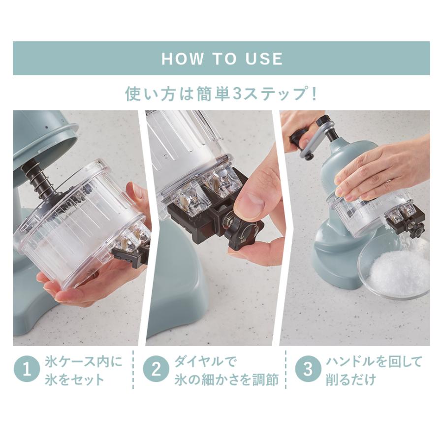 ウェルリッチ Toffy トフィー かき氷器 かき氷機 K-IS10 家庭用