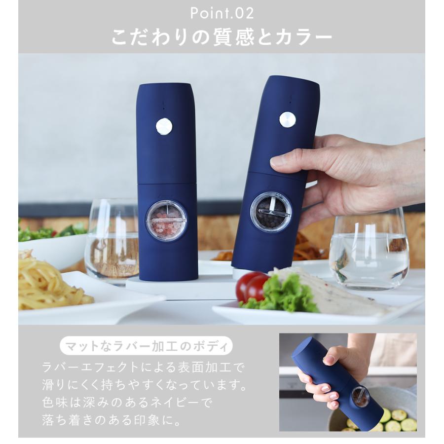 ウェルリッチ 電動ミル 充電式 電動ペッパーミル 電動ソルトミル 2本