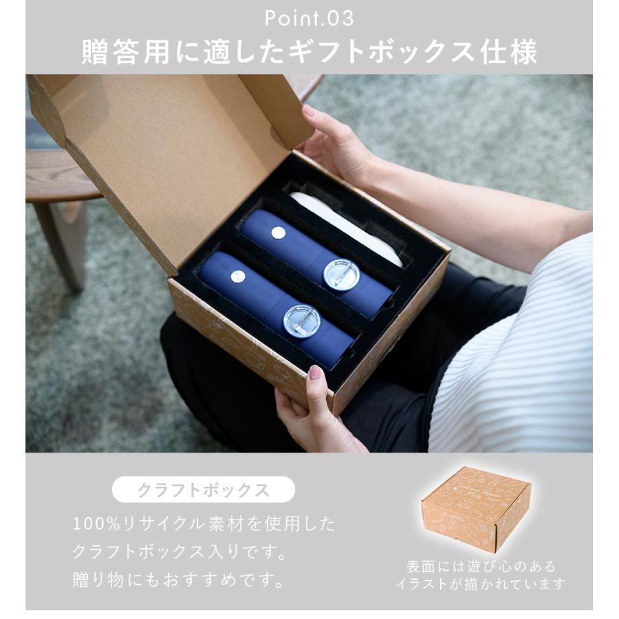 ウェルリッチ 電動ミル 充電式 電動ペッパーミル 電動ソルトミル 2本