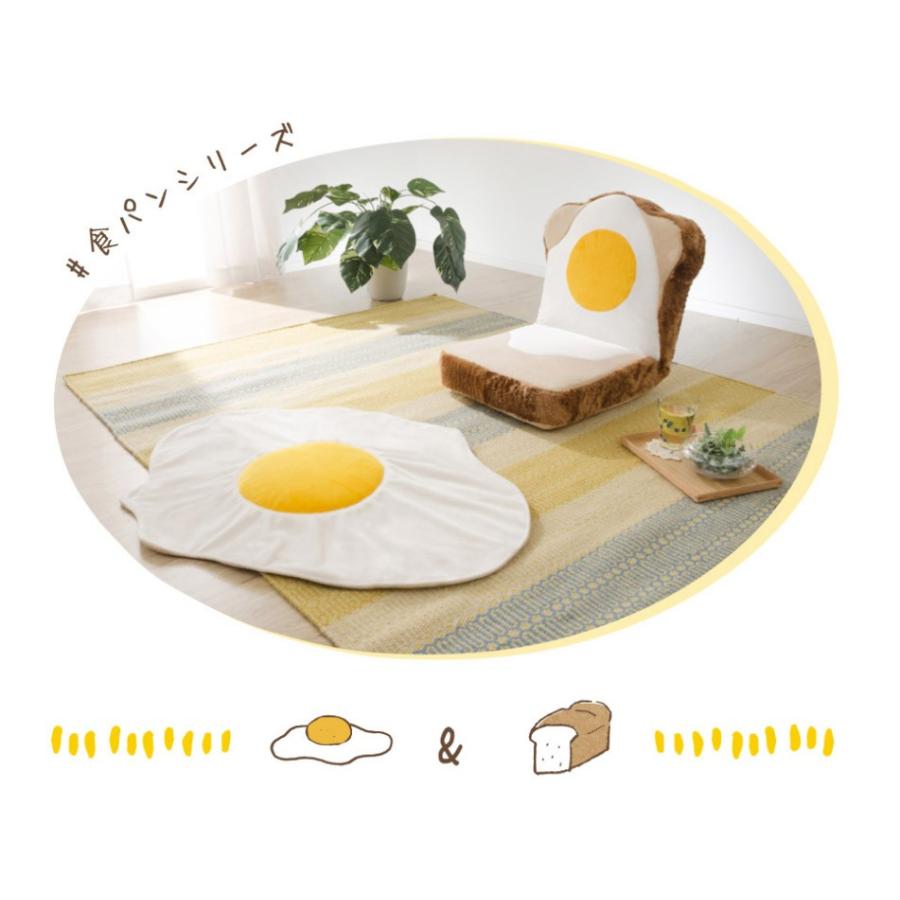 セルタン 食パン 座椅子 福袋 目玉焼きブランケット S セット 新生活