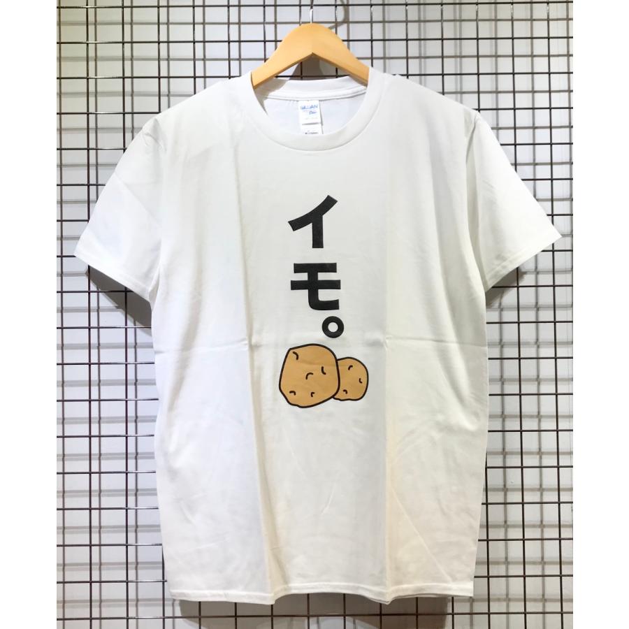 イモ Tシャツふざけt バカt おもしろt ダサい 田舎臭い 不格好 野暮ったい Imo Harajuku T Shirt 通販 Yahoo ショッピング