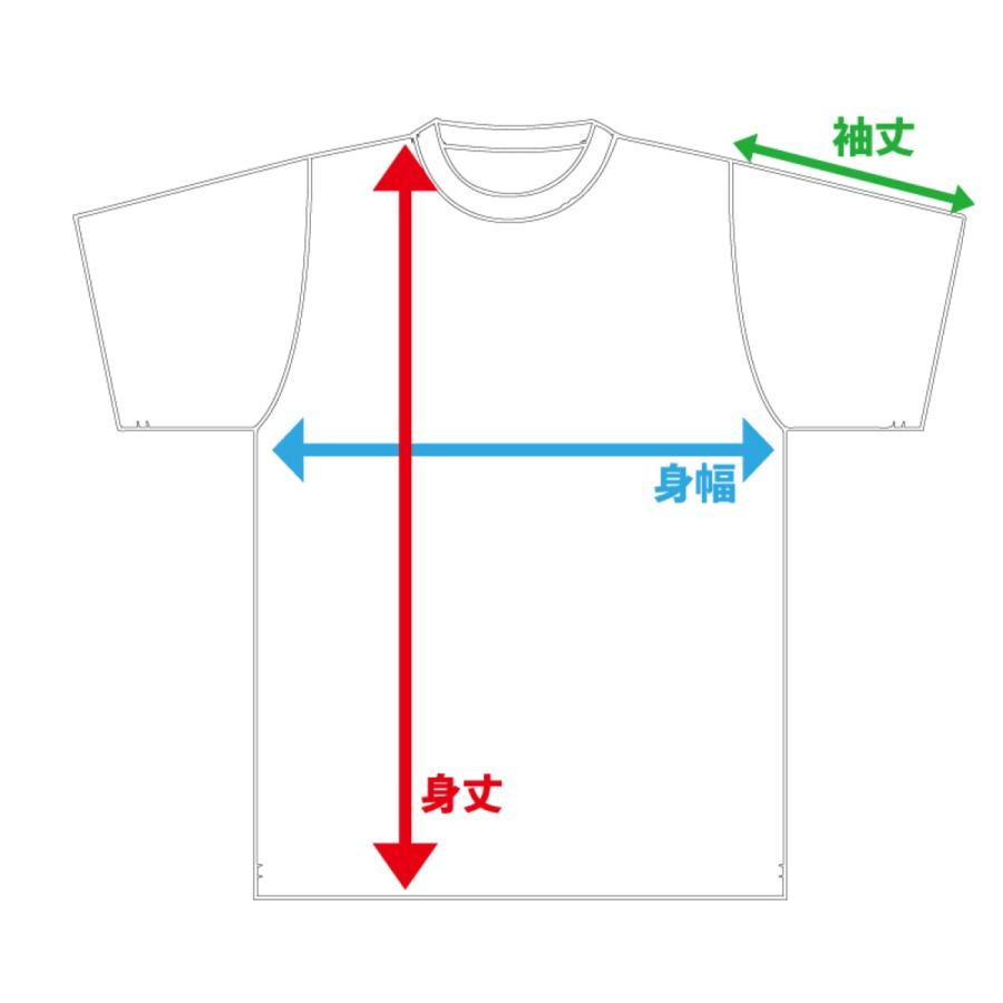 イモ Tシャツふざけt バカt おもしろt ダサい 田舎臭い 不格好 野暮ったい Imo セルティックパーク トーキョー 通販 Yahoo ショッピング