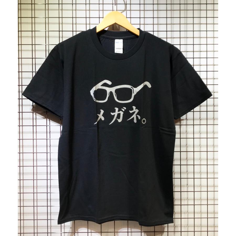 メガネ Tシャツふざけt バカt おもしろt 黒 知的 インテリ 真面目 頭が良い お洒落 クール Megane セルティックパーク トーキョー 通販 Yahoo ショッピング
