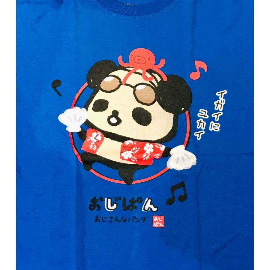 おじパンtシャツ グッズ プリント 漫画 アニメ 半袖 おじさん パンダ 青 キャラクター Ojipan セルティックパーク トーキョー 通販 Yahoo ショッピング