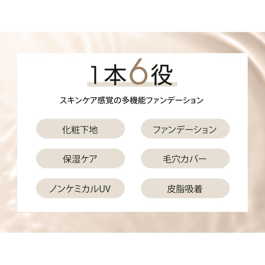 bareMinerals（ベアミネラル） CR ナチュラル マット モイスチャ