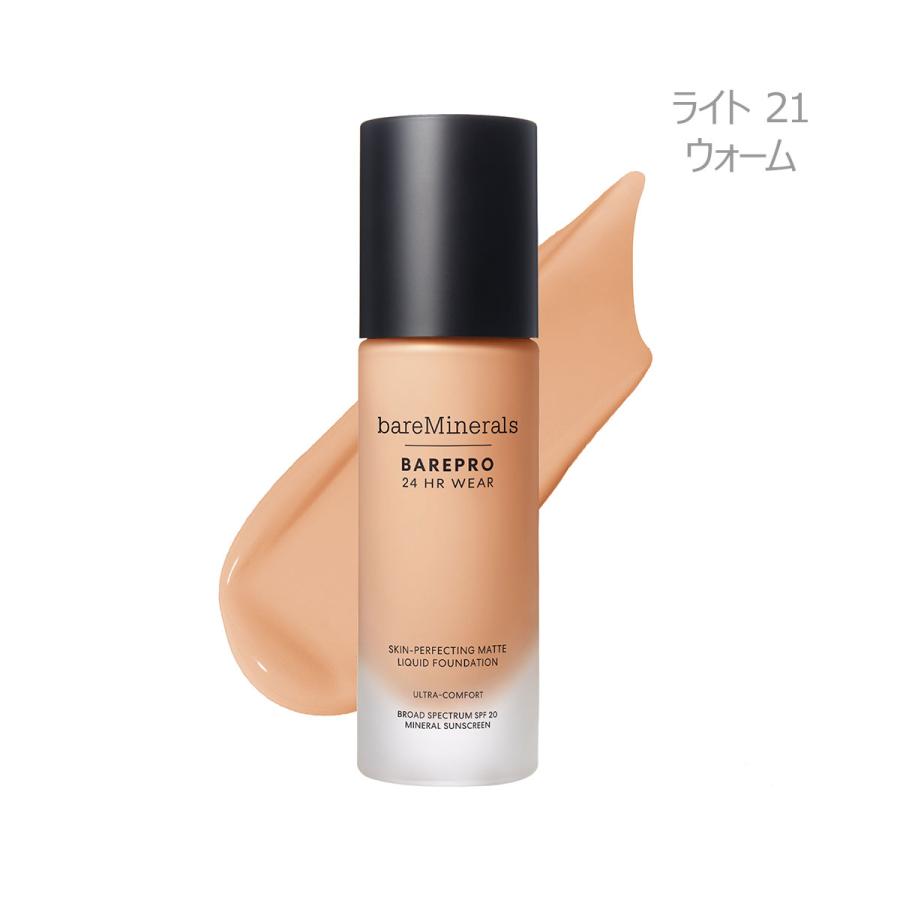 bareMinerals（ベアミネラル） ベアプロ 24HR リキッド