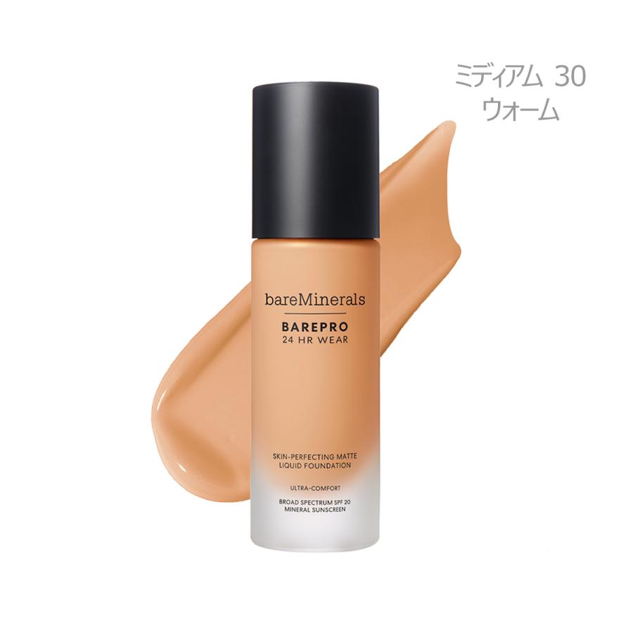 bareMinerals（ベアミネラル） ベアプロ 24HR リキッド