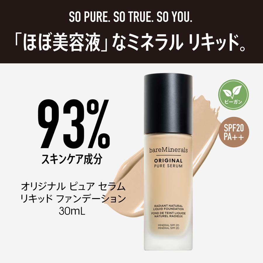 bareMinerals ファンデーション ベアミネラル ファンデーション - メルカリ
