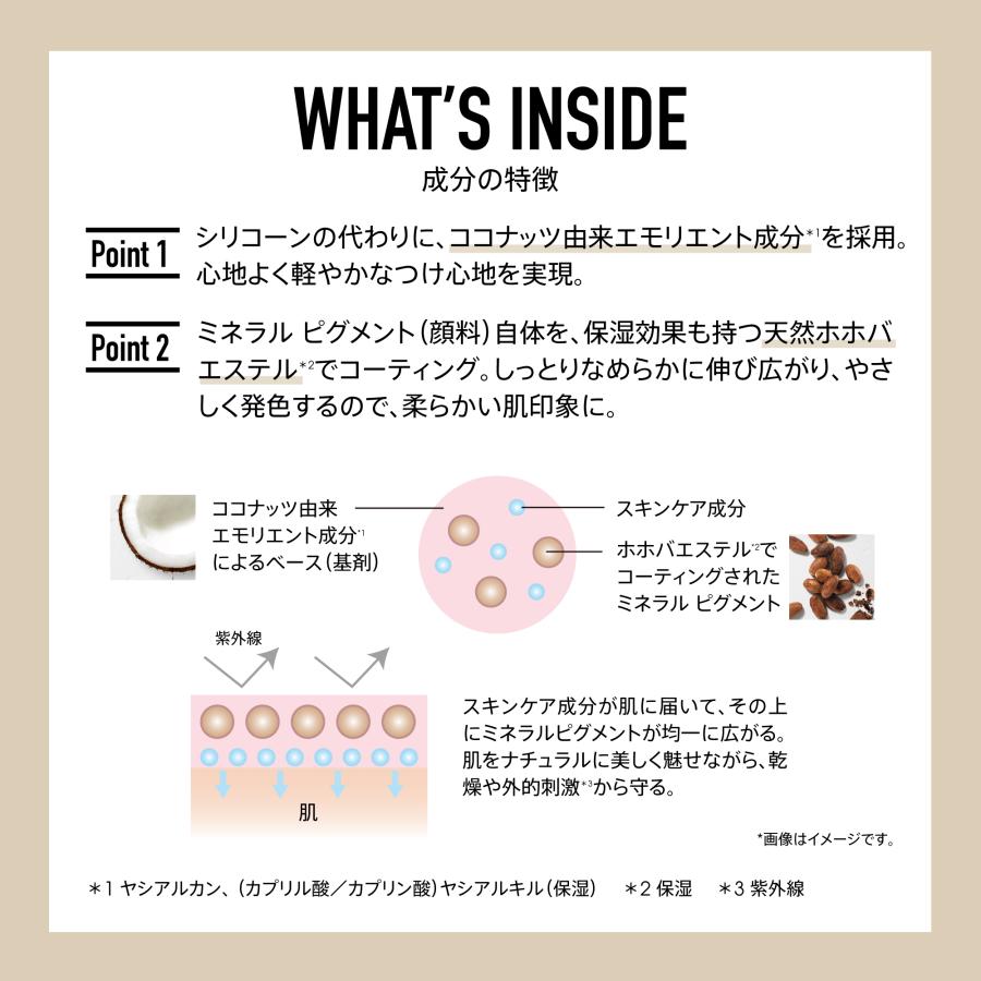 bareMinerals（ベアミネラル） オリジナル ピュア セラム リキッド