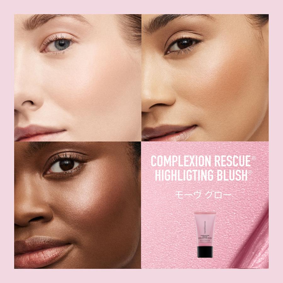 ベアミネラル / チーク・ハイライトSET（単品でもご購入可能です） bareMinerals（ベアミネラル） CR ハイライター モーヴ グロー 15mL