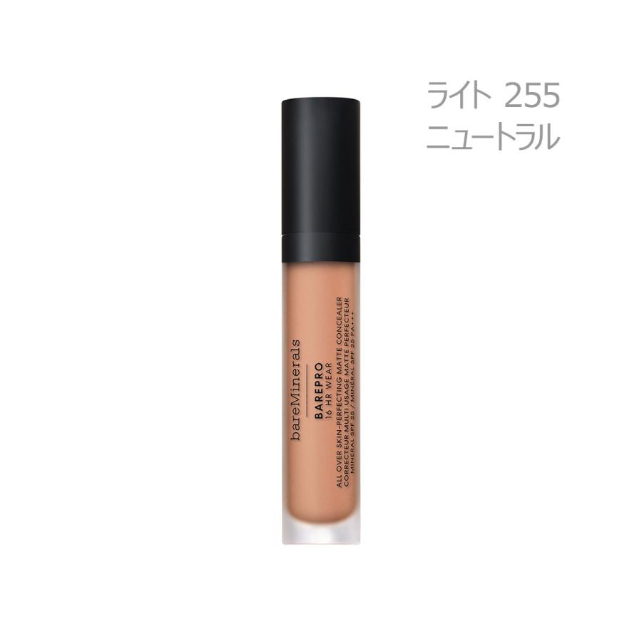 bareMinerals（ベアミネラル） ベアプロ 16HR オールオーバー