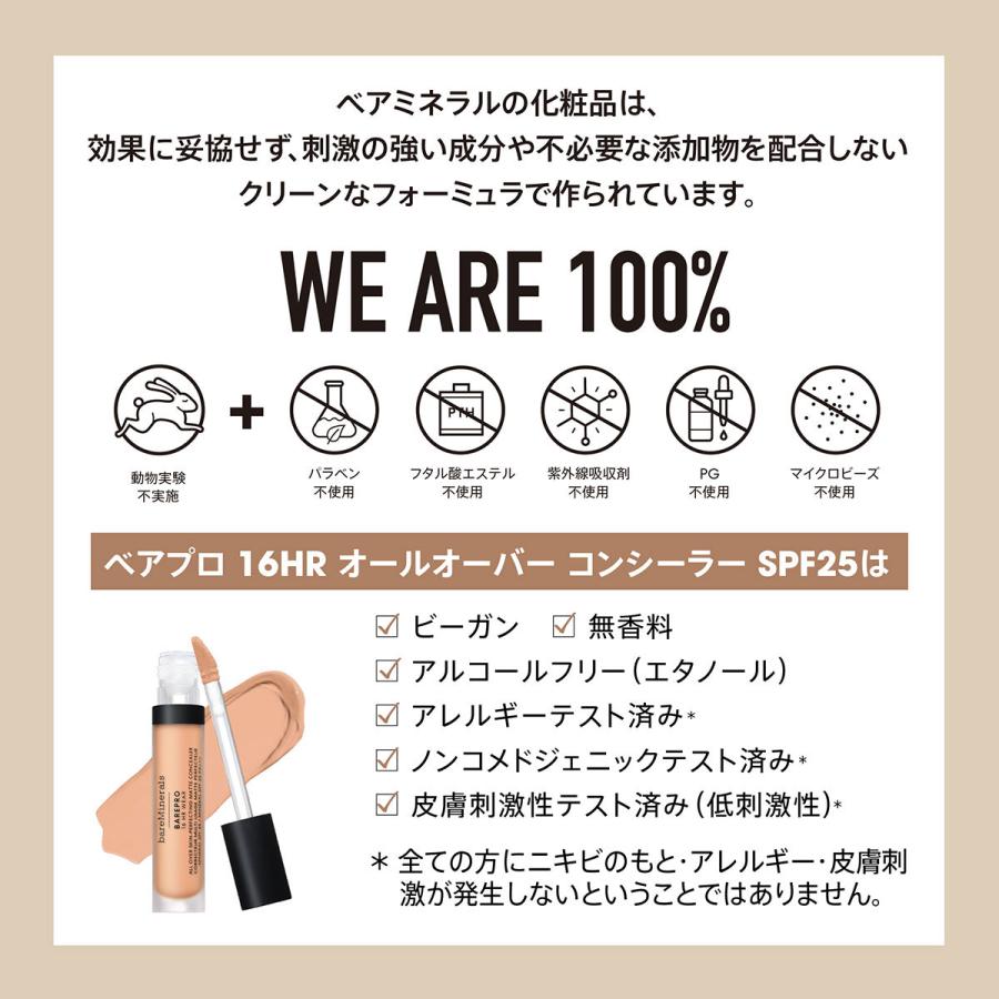 bareMinerals（ベアミネラル） ベアプロ 16HR オールオーバー