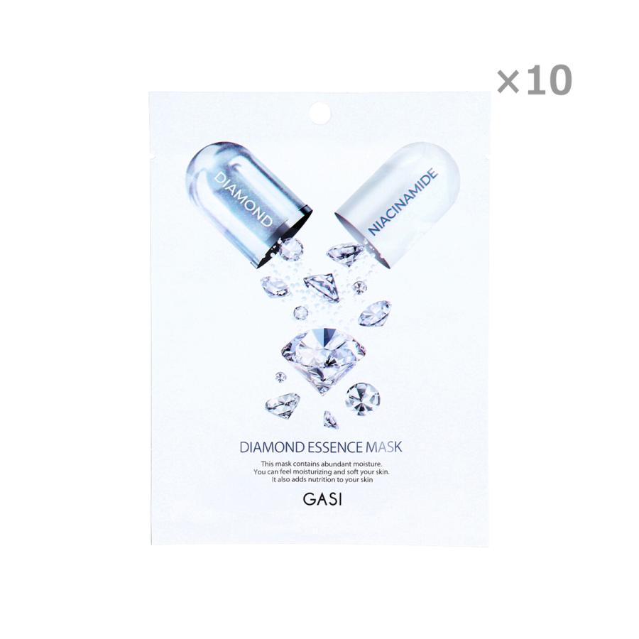 GASI ガシ ダイアモンドエッセンスマスク 1枚 25g ☆まとめ買い用10枚