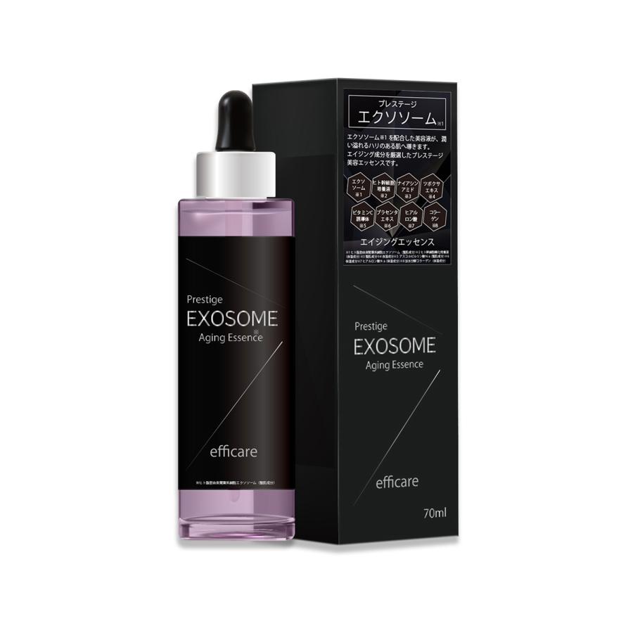 ナヴィス ＜4個セット＞ efficare エフィケア エイジングケア