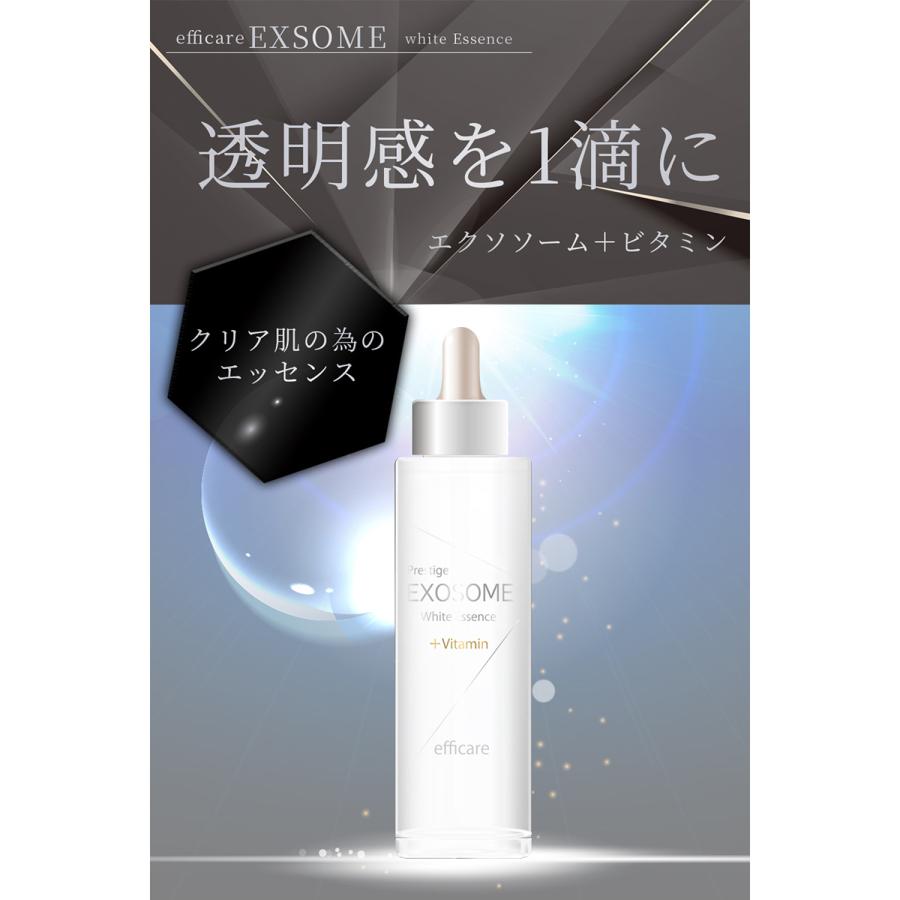 ナヴィス ＜4個セット＞ efficare エフィケア ホワイトエッセンス 70ml