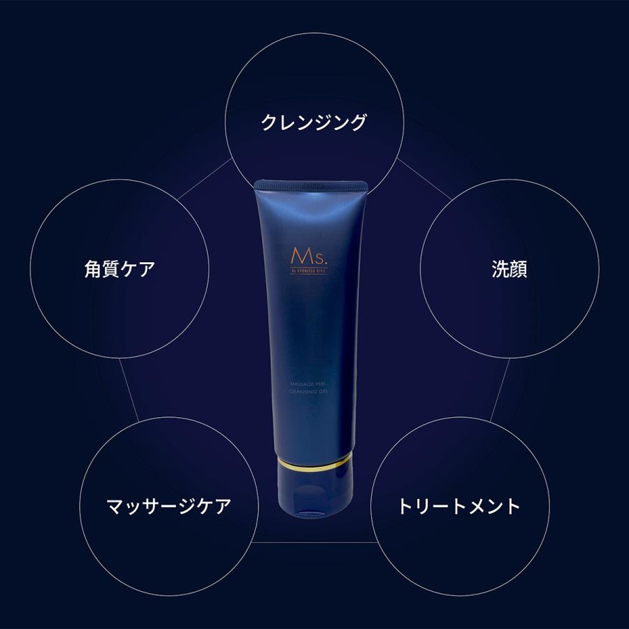 正規品　マッサージピール 1本 Ms. ミズ マッサージピール 130g 【アウトレット/生産終了】 : Celule
