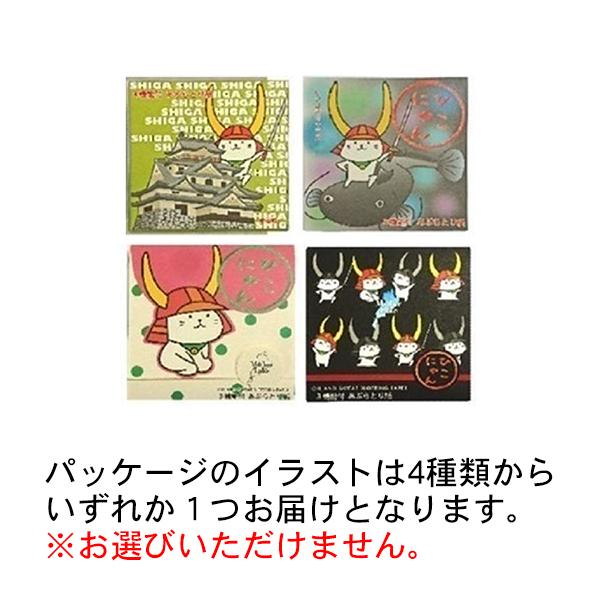 ひこにゃん 超高級w 捧呈 あぶらとり紙 汗取り 枚入り 柄ランダム 選べません
