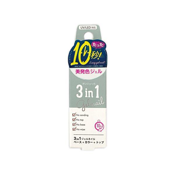 ビューティーワールド（Beauty World） ポリジェリカプレミアム 3in1