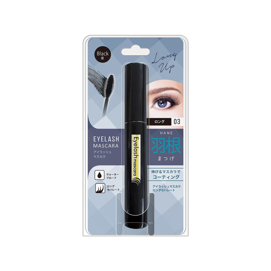 ビューティーワールド アイラッシュマスカラ ロングセパレート ブラック 送料無料/新品