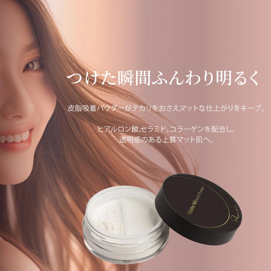ナヴィス ザ・プレミアム マットミネラルパウダー 20g 【アウトレット