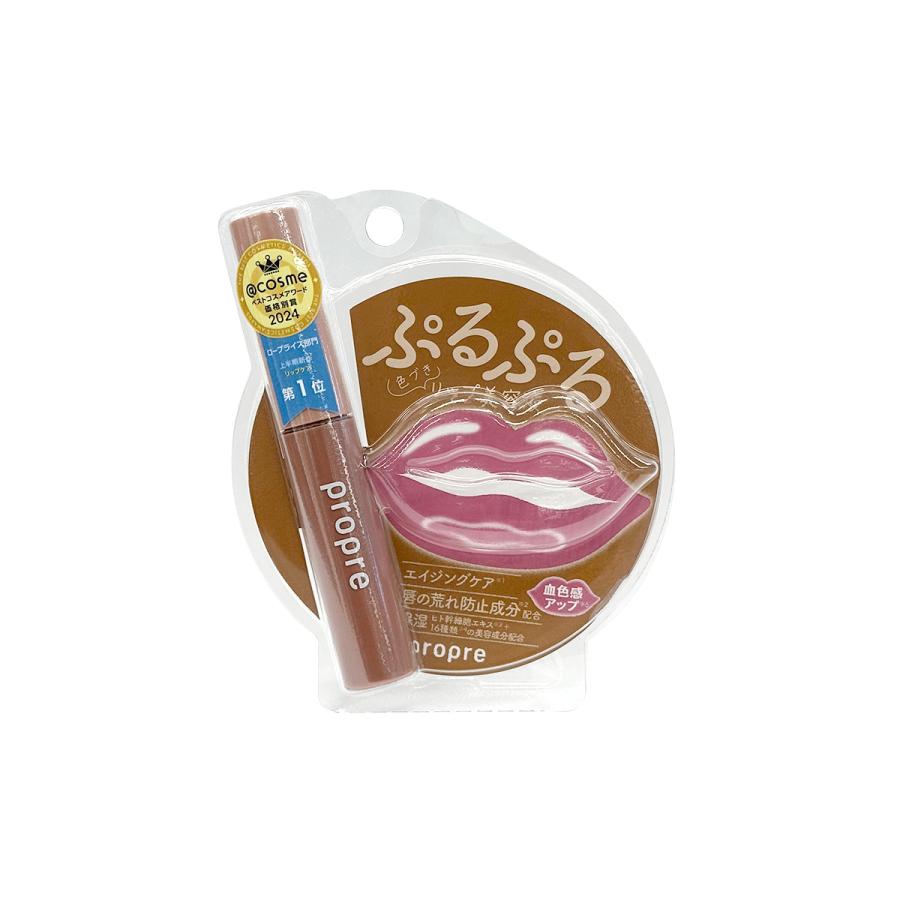 プロプル リッププランパーC ベージュ 【アウトレット/限定品