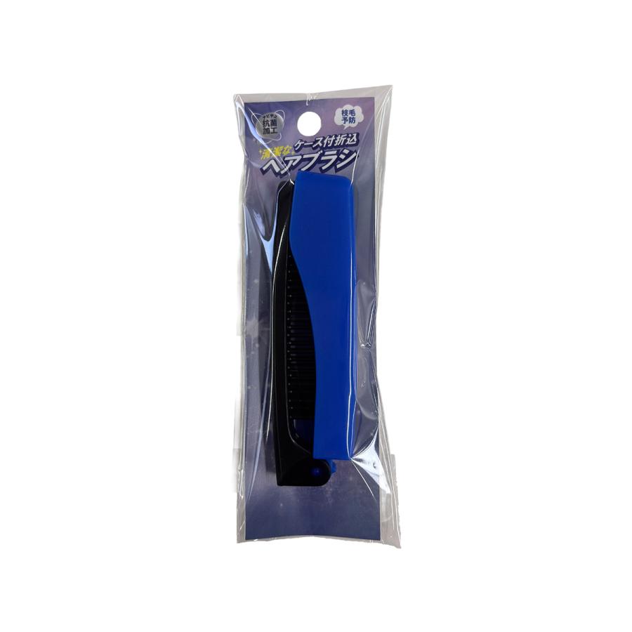 ANNECY（アヌシ） アピザス ケース付き 折り込みヘアブラシ