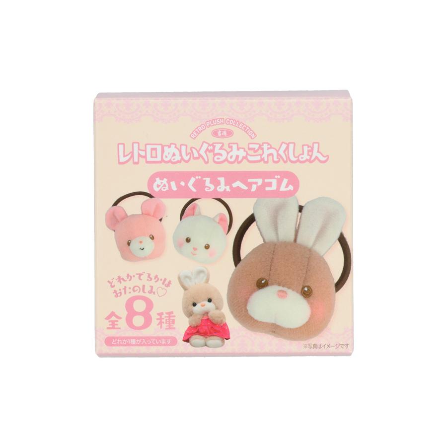 吉徳 レトロぬいぐるみこれくしょん ぬいぐるみヘアゴム