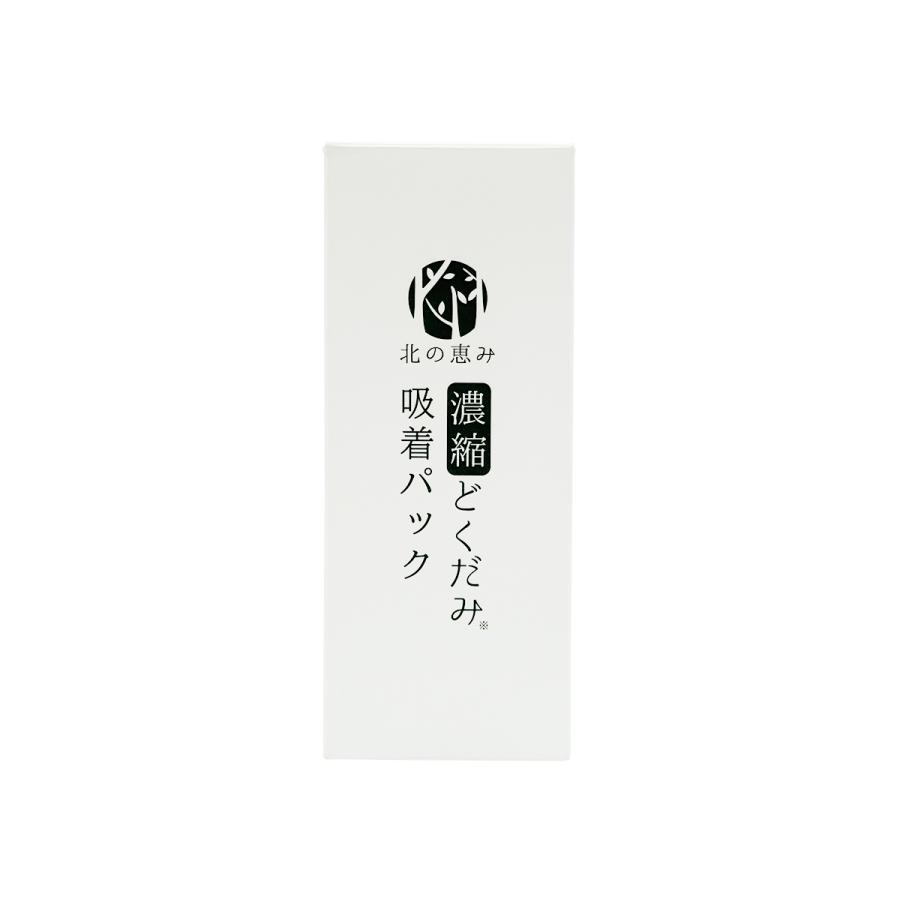 アイケイ 北の恵み 濃縮どくだみ吸着パック 60g : Celule Online Shop
