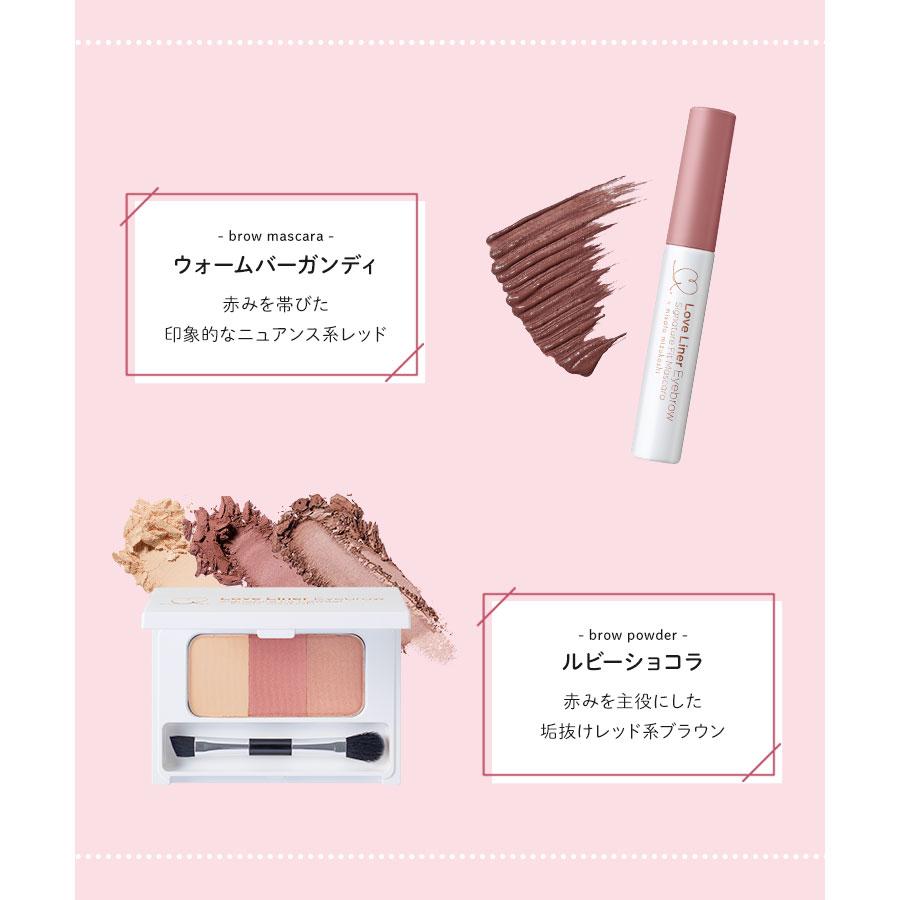 Love Liner（ラブライナー） シグネチャーフィットマスカラ
