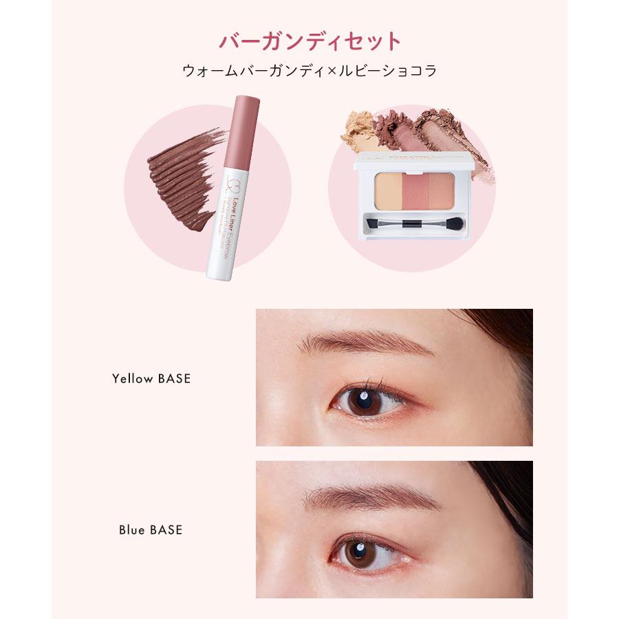 B BROW アイブロウマスカラ・パウダーセット Love Liner（ラブライナー） シグネチャーフィットマスカラ