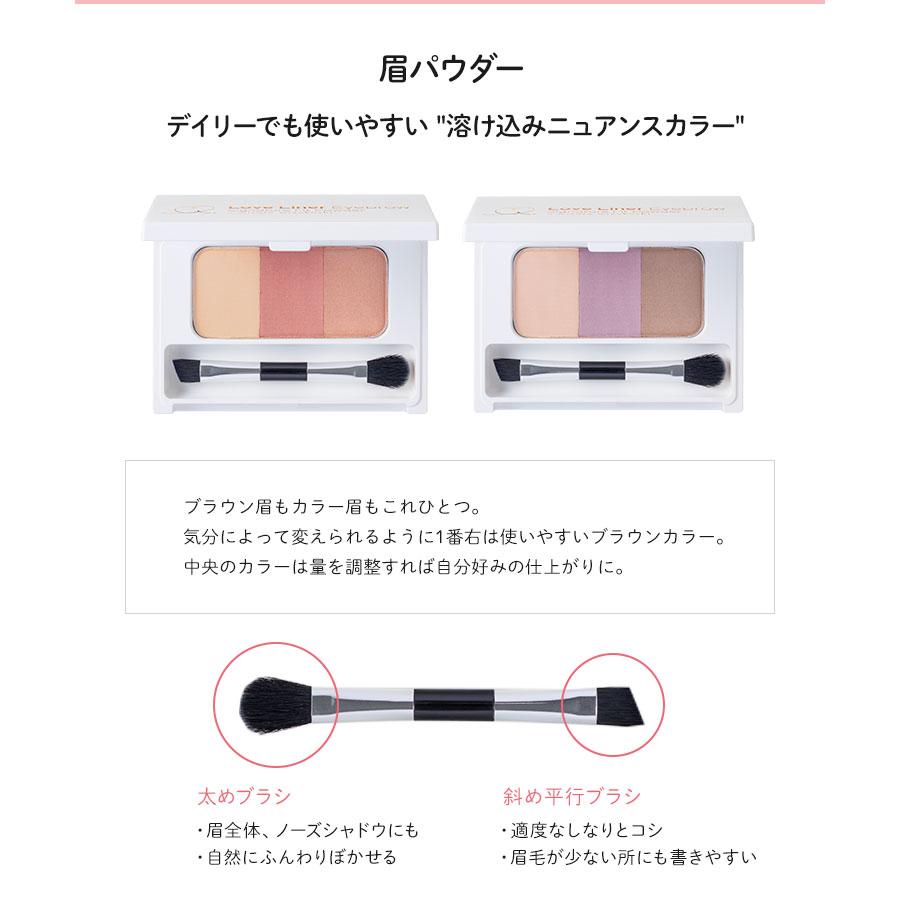 Love Liner（ラブライナー） シグネチャーフィットマスカラ